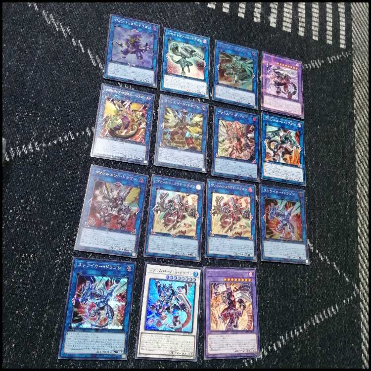 Yu-Gi-Oh Deck Valet Topologic Valerado [04507]. 1枚