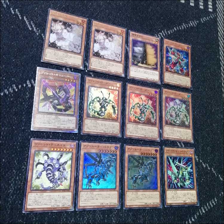 Yu-Gi-Oh Deck Valet Topologic Valerado [04507]. 1枚