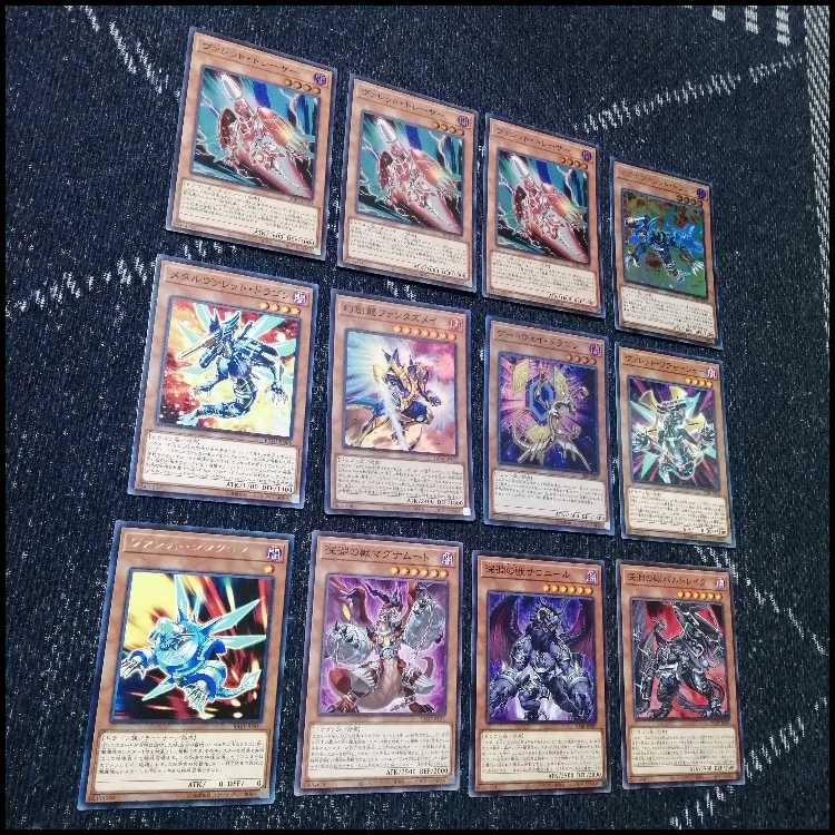 Yu-Gi-Oh Deck Valet Topologic Valerado [04507]. 1枚