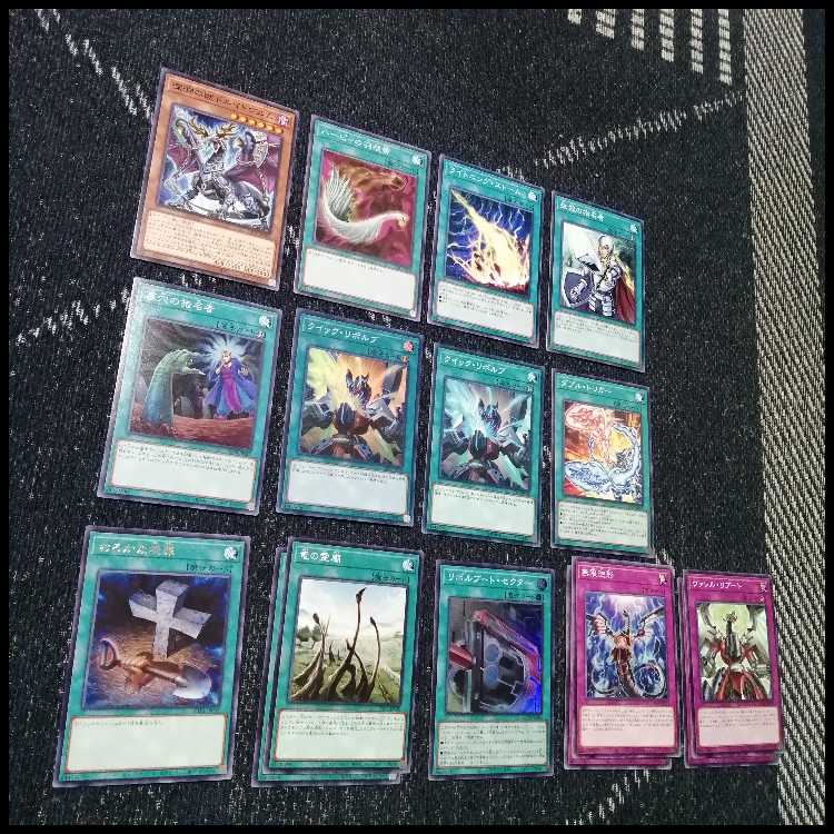 Yu-Gi-Oh Deck Valet Topologic Valerado [04507]. 1枚