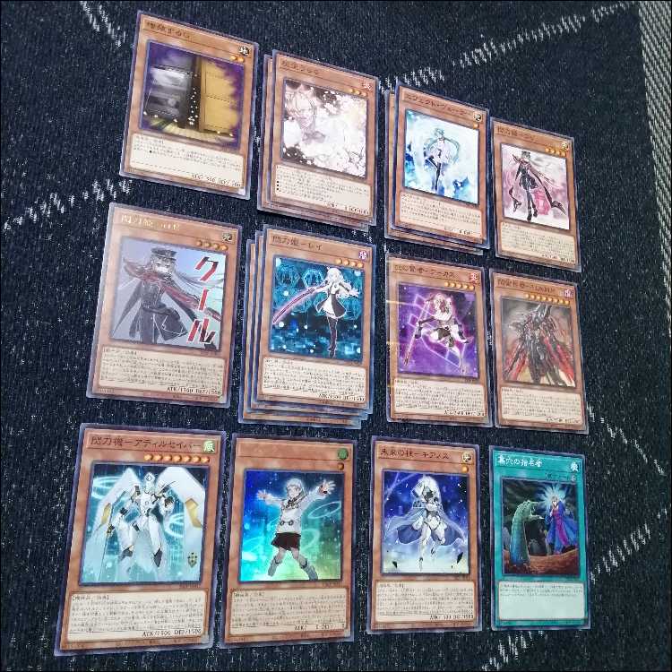 遊戯王　デッキ　閃刀姫　エンゲージ・ゼロ　アマツ　カメリア　[04502] 1枚