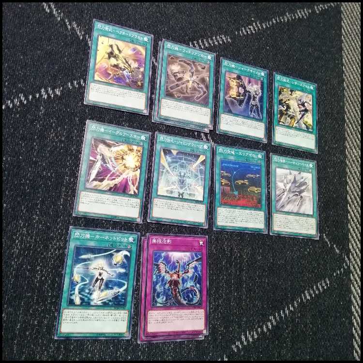 遊戯王　デッキ　閃刀姫　エンゲージ・ゼロ　アマツ　カメリア　[04502] 1枚