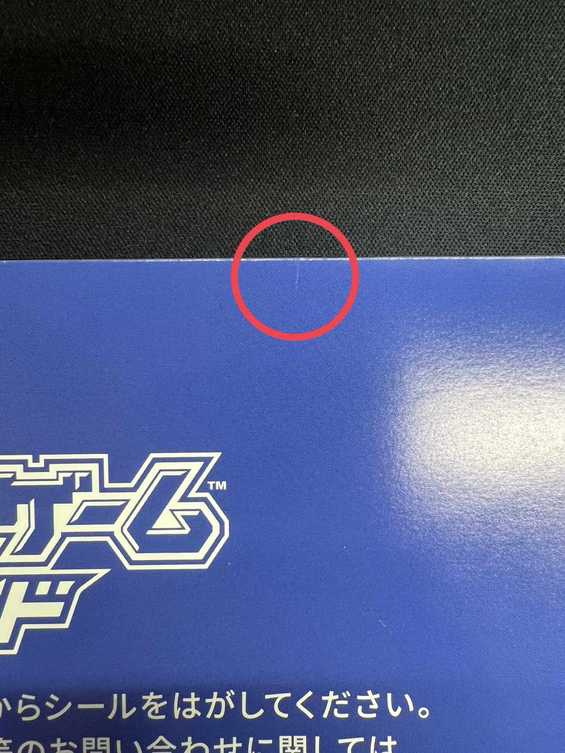 夏ポケカ(未開封/ブースターVMAX/シャワーズVMAX/サンダースVMAX/SA)【P】{186/S-P+187/S-P+188/S-P} 1枚