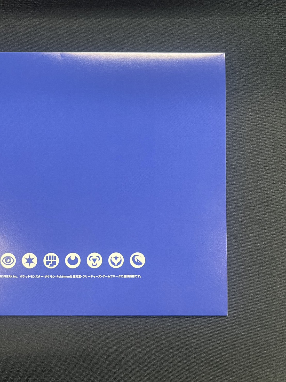 夏ポケカ(未開封/ブースターVMAX/シャワーズVMAX/サンダースVMAX/SA)【P】{186/S-P+187/S-P+188/S-P} 1枚