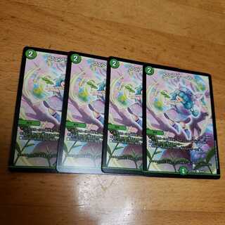 【即日発送】フェアリー・ライフ 4枚