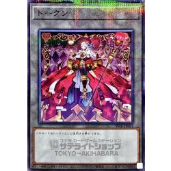 トークン(M∀LICEQHEARTSOFCRYPTER)【ノーマルパラレル】{SSTK-JP021}《トークン》 1枚