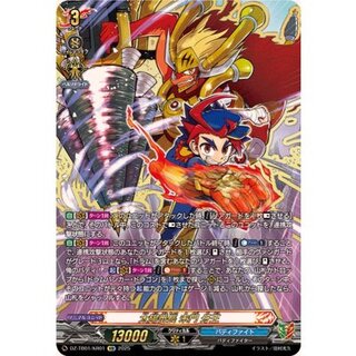 [Condition A-] Taiyo Bancho Mimon Gioo [KR] {DZ-TB01/KR01} [[Buddyfight 1枚