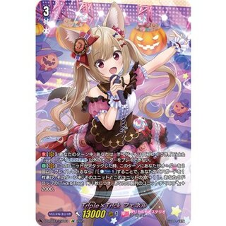 〔状態A-〕Tr!ple×Tr!ckフェネル【LSR】{D-LBT04/LSR03}《リリカルモナステリオ》 1枚