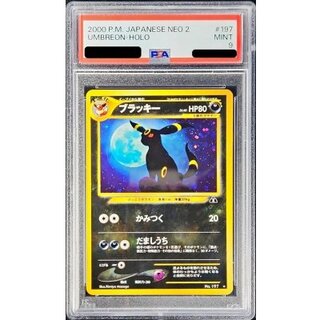 〔※状態難/PSA9鑑定済〕ブラッキー LV.40【★】{旧裏} 1枚