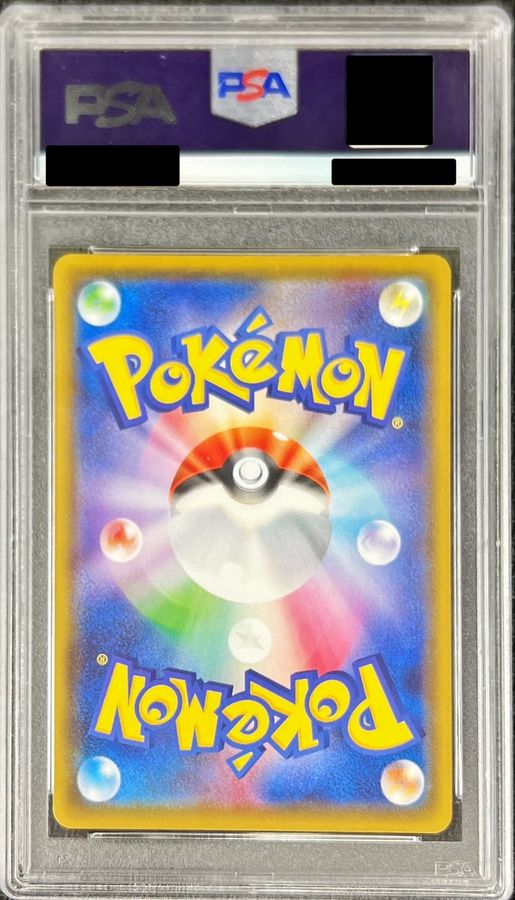 〔PSA10鑑定済〕レシラム【A】{021/190} 1枚