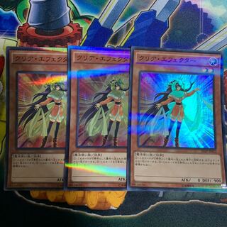 クリア・エフェクター P-SR