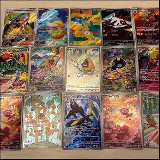 コダック AR 199/193 15枚