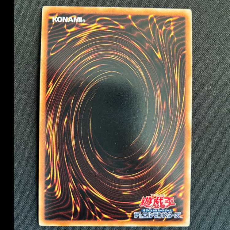 CNo.104 仮面魔踏士アンブラル ウルトラレア JP056 1枚