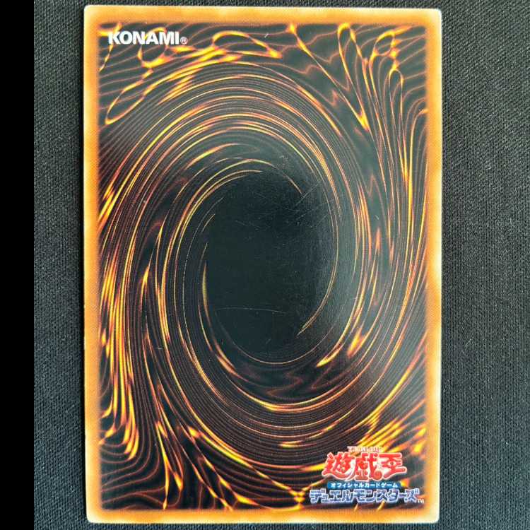 発条機甲ゼンマイスター スーパーレア JP042 1枚