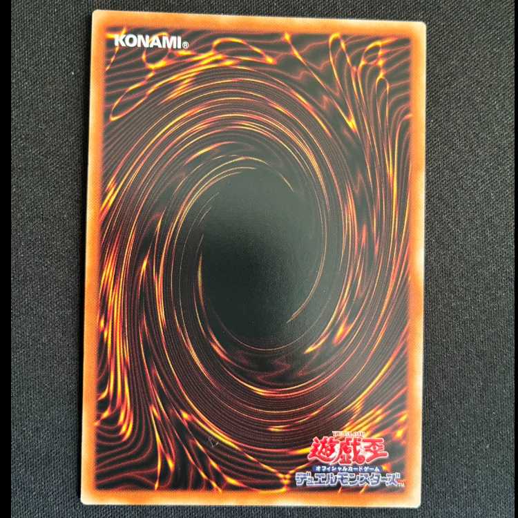 ペンデュラム・トレジャー レア JP068 1枚