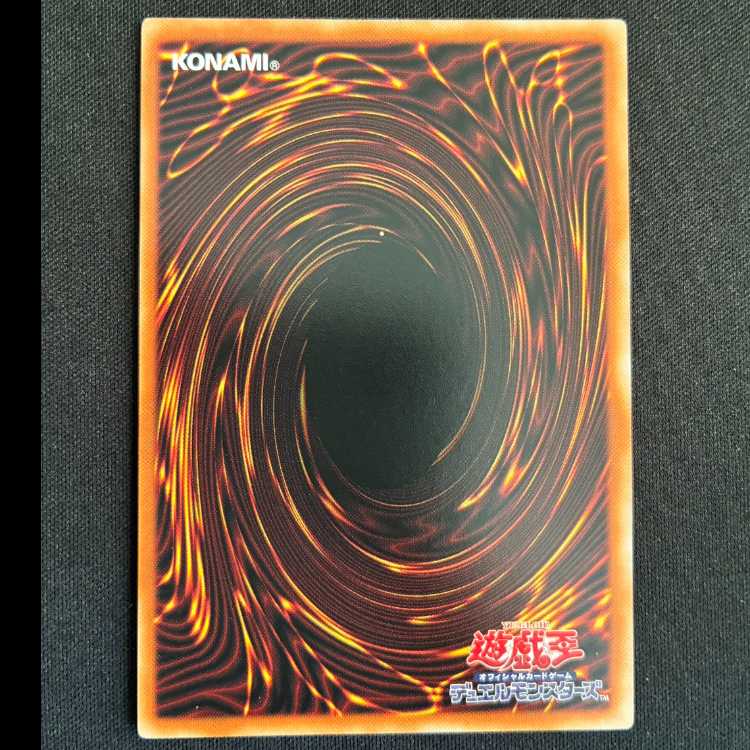 ペンデュラム・トレジャー レア JP068 1枚