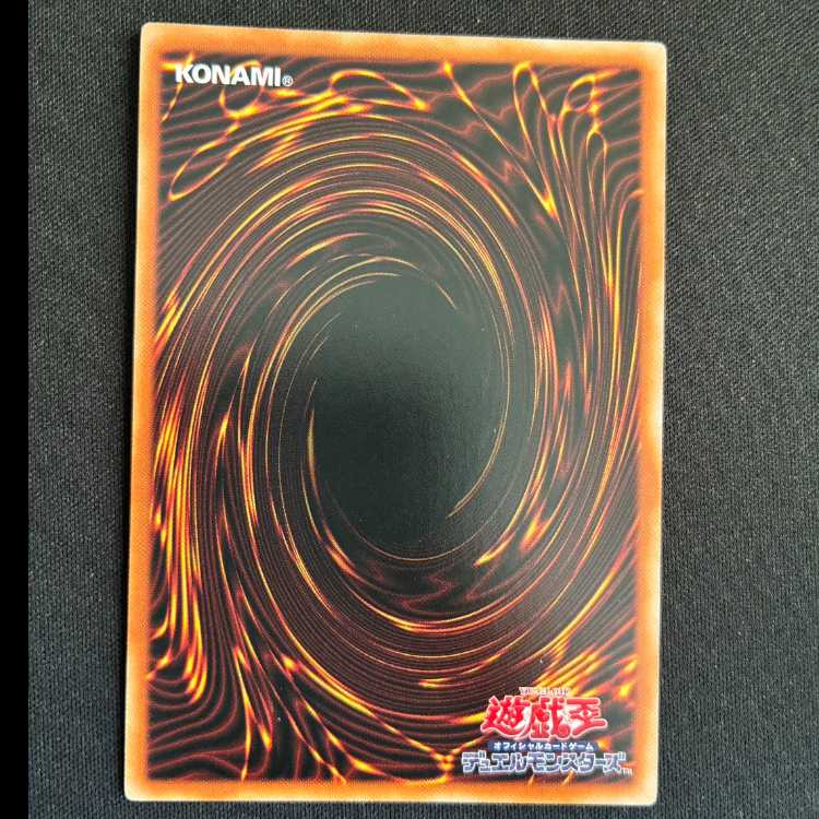 ペンデュラム・トレジャー レア JP068 1枚