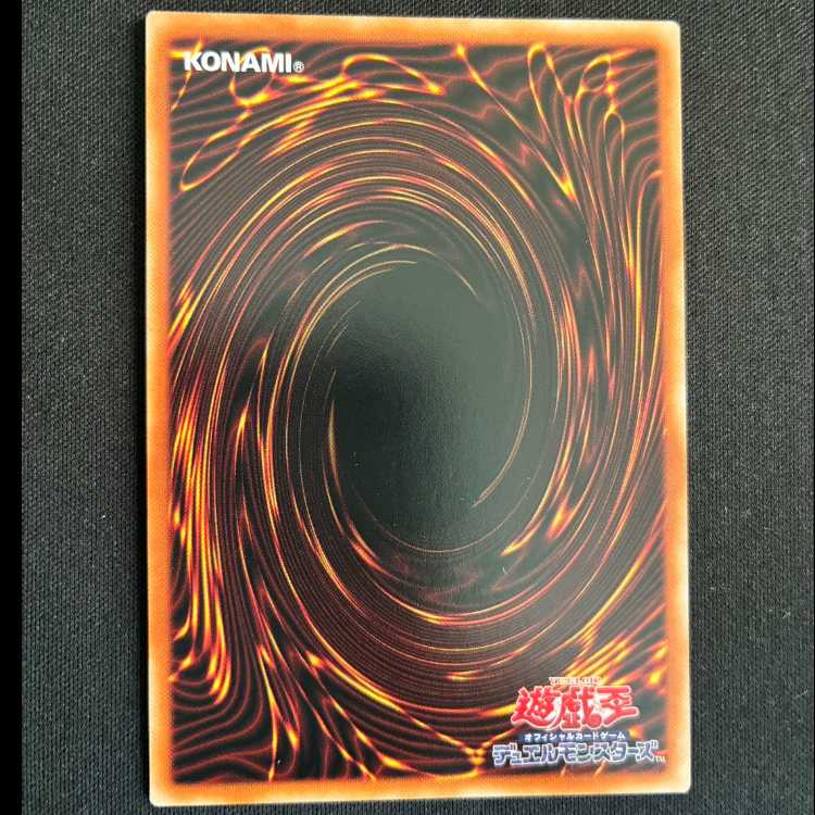 ペンデュラム・トレジャー レア JP068 1枚