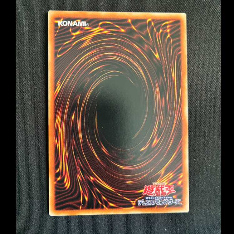 ペンデュラム・トレジャー レア JP068 1枚