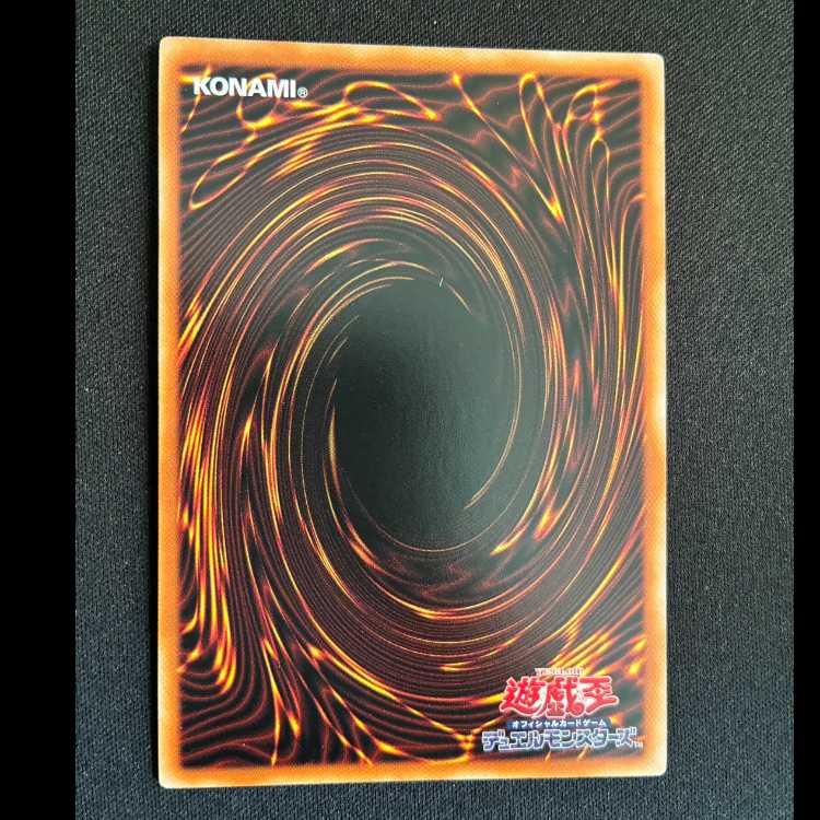 ペンデュラム・トレジャー レア JP068 1枚