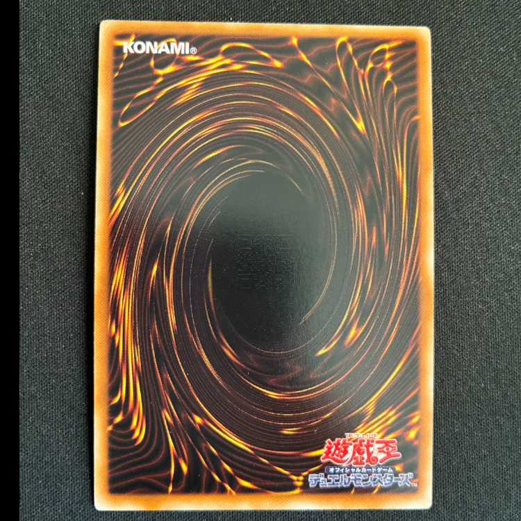 Sophia, Goddess of Rebirth Ultra Rare JP029 1枚