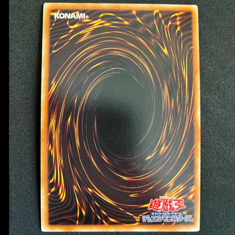 Sophia, Goddess of Rebirth Ultra Rare JP029 1枚