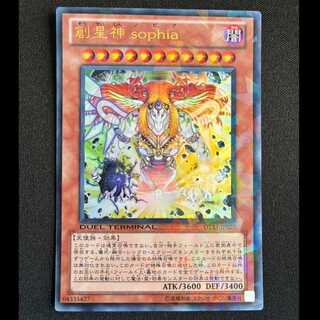 Sophia, Goddess of Rebirth Ultra Rare JP029 1枚