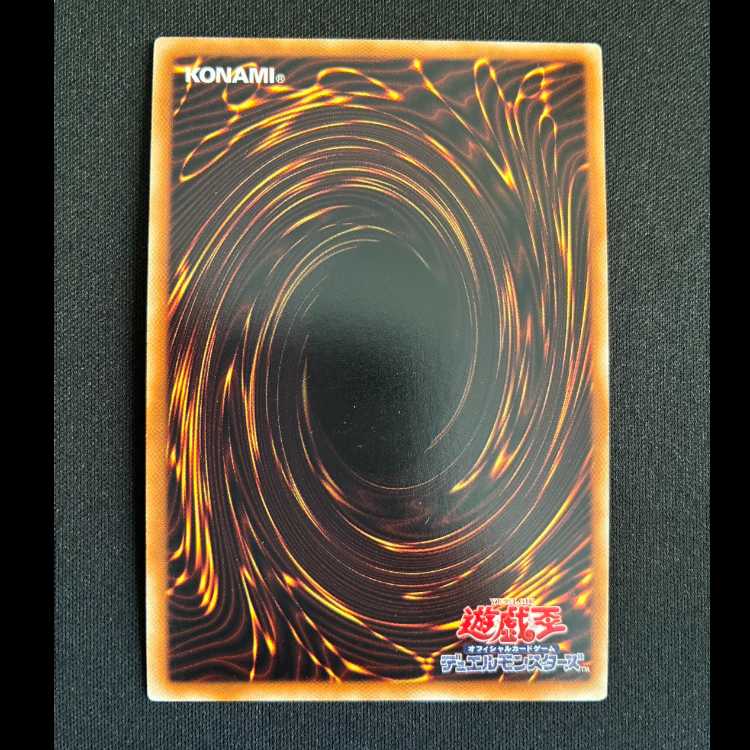 Sophia, Goddess of Rebirth Ultra Rare JP029 1枚