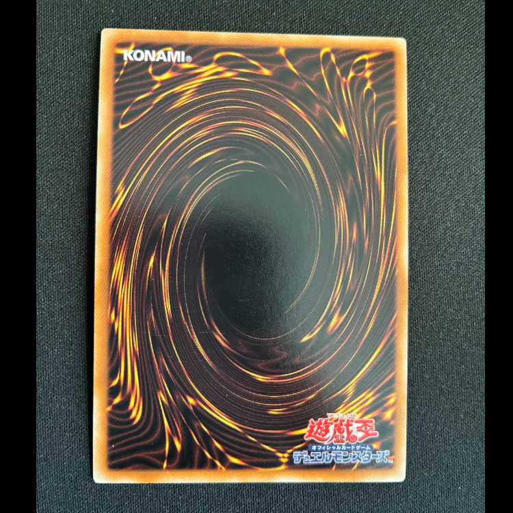 Sophia, Goddess of Rebirth Ultra Rare JP029 1枚