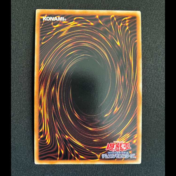 Sophia, Goddess of Rebirth Ultra Rare JP029 1枚