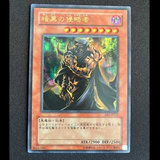 暗黒の侵略者 ウルトラレア JP112 1枚