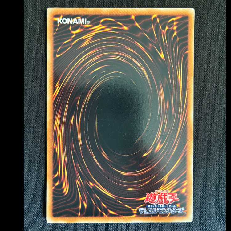 暗黒の侵略者 ウルトラレア JP112 1枚