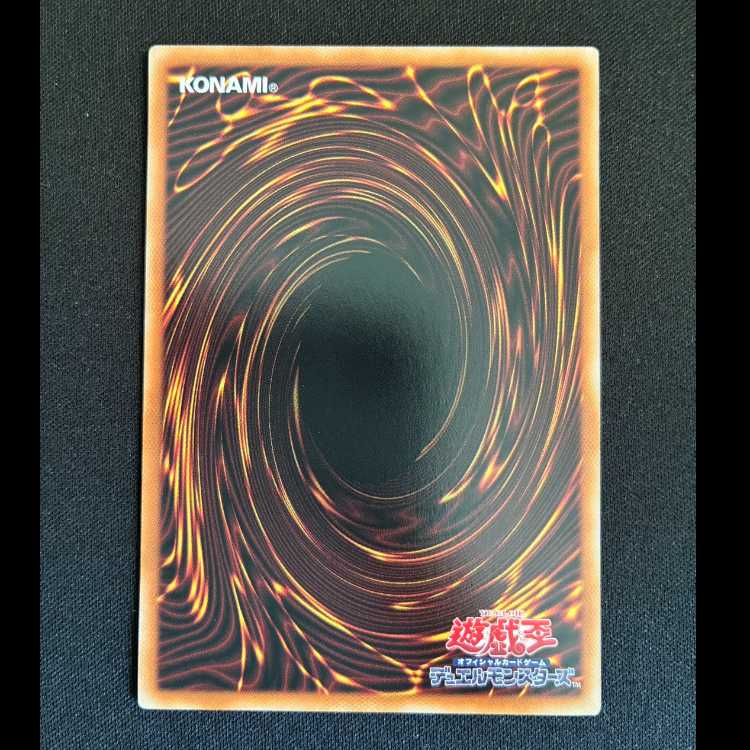 Ayamato Storm Taru Suen Super Rare DOOD-JP014 1枚