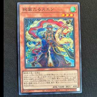 絢嵐たるスエン スーパーレア DOOD-JP014 1枚