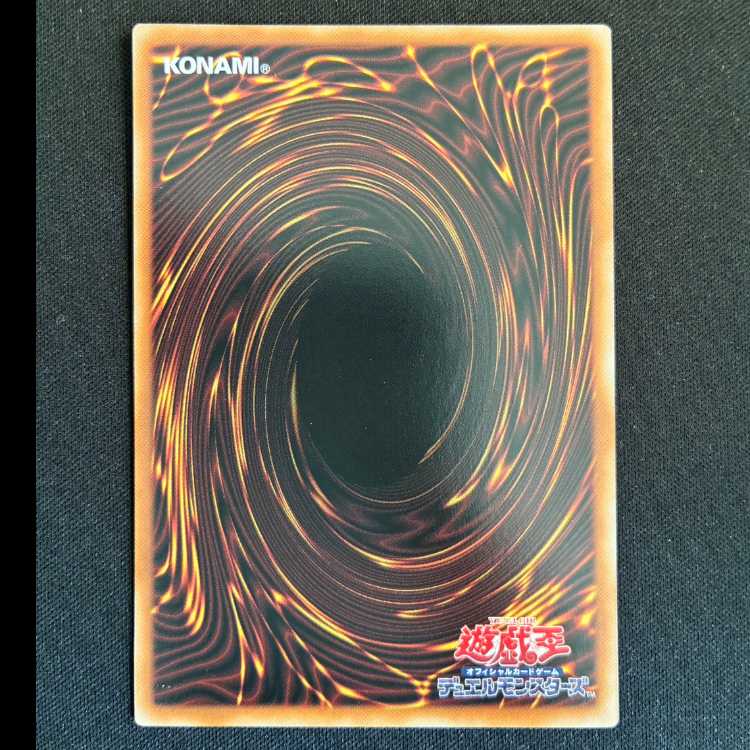 Ayamato Storm Taru Suen Super Rare DOOD-JP014 1枚