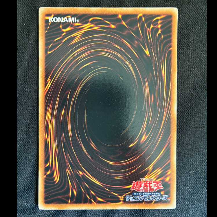 Ayamato Storm Taru Suen Super Rare DOOD-JP014 1枚