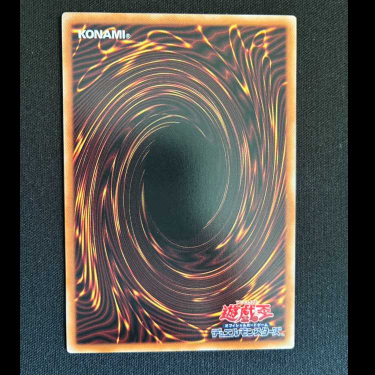 M∀LICE <P>White Rabbit Ultra Rare STSP-JP006 1枚