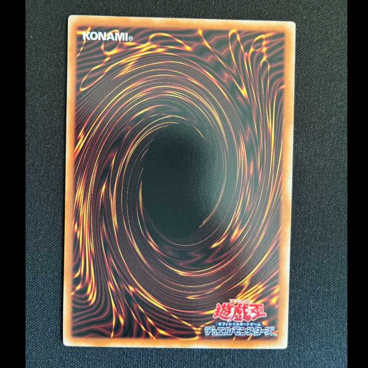 M∀LICE <P>White Rabbit Ultra Rare STSP-JP006 1枚