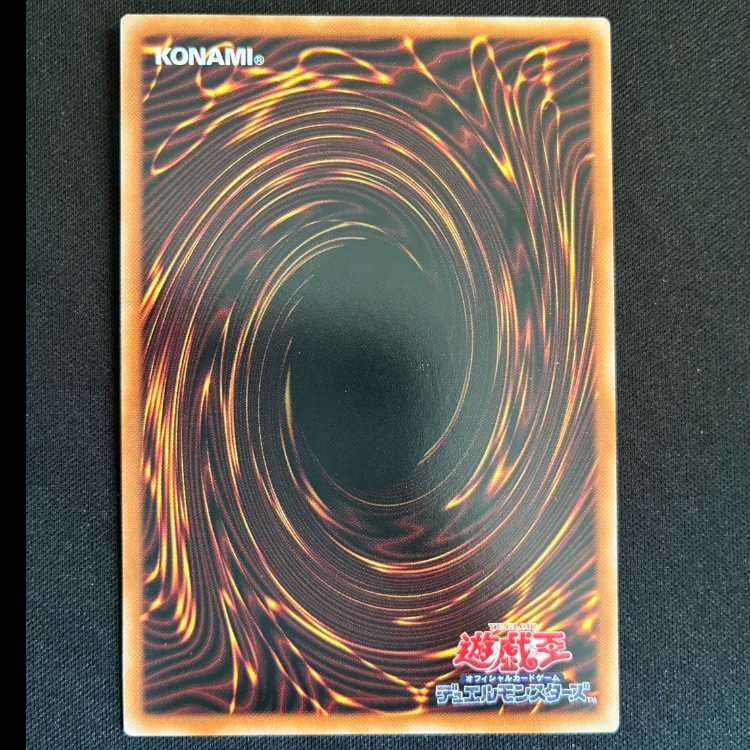 Ultimate Rare DOOD-JP044 - Jupiter, the God of Destruction 1枚