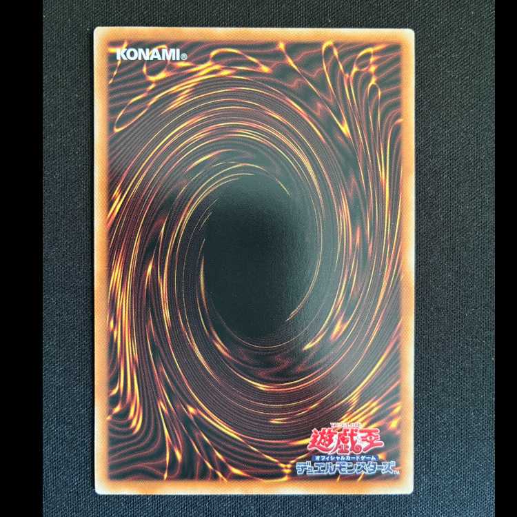 Ultimate Rare DOOD-JP044 - Jupiter, the God of Destruction 1枚