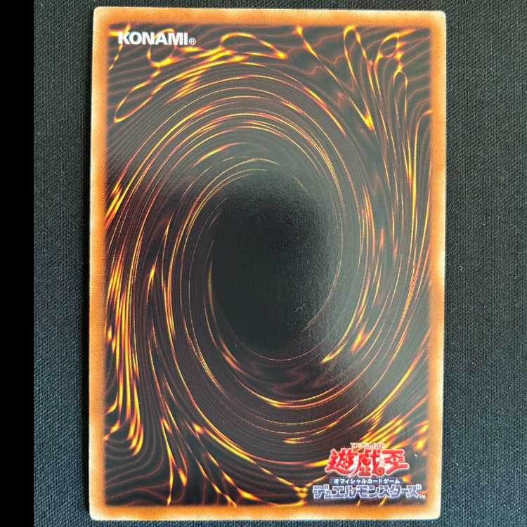 Daigusto Phoenix Ultra Rare JP040 1枚