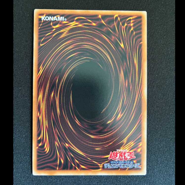 幽鬼うさぎ　プリズマティックシークレット　STSP-JP001 1枚