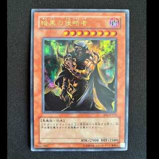 暗黒の侵略者 ウルトラレア JP112 1枚