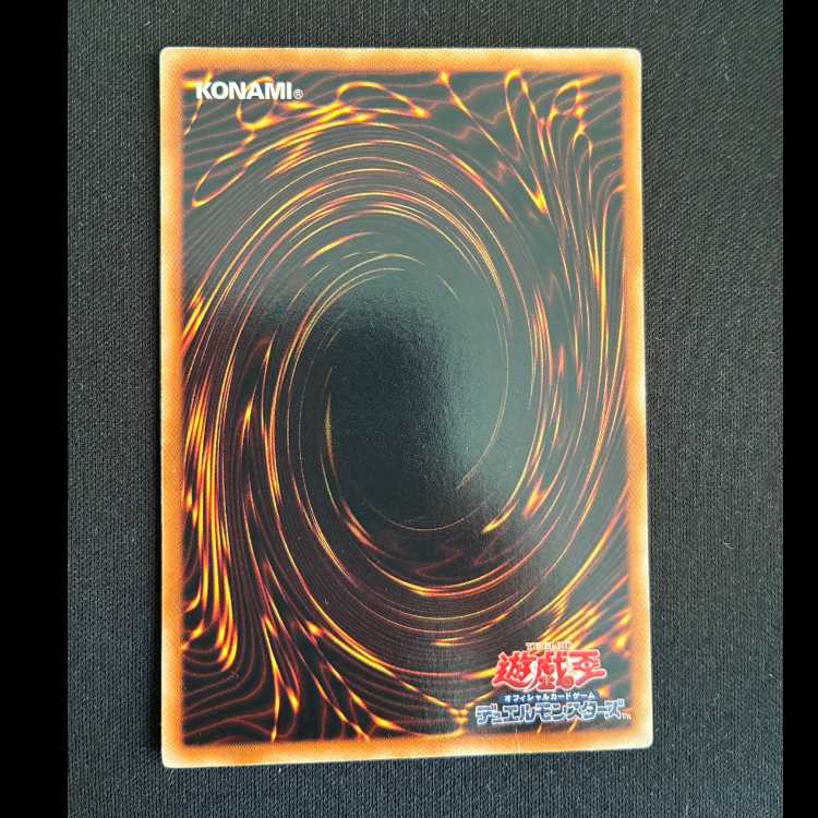 Invader of Darkness Ultra Rare JP112 1枚