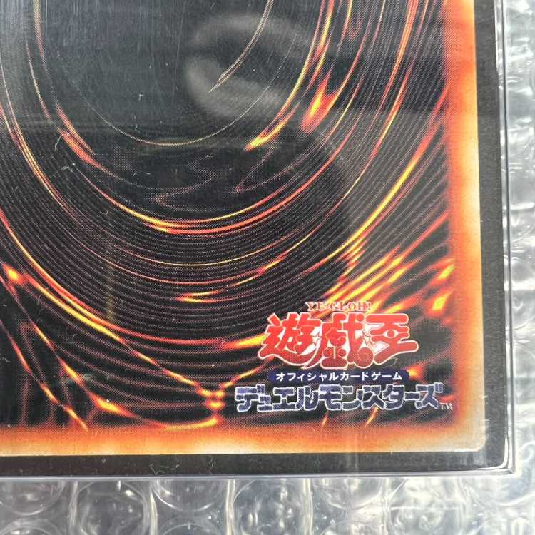 Stainless steel "Red-Eyes Black Dragon(YCSJ)" promo 1枚