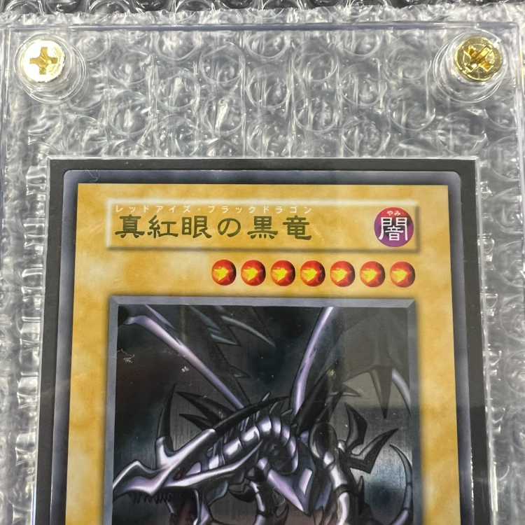 Stainless steel "Red-Eyes Black Dragon(YCSJ)" promo 1枚