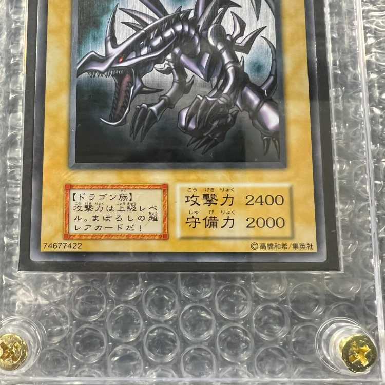 Stainless steel "Red-Eyes Black Dragon(YCSJ)" promo 1枚