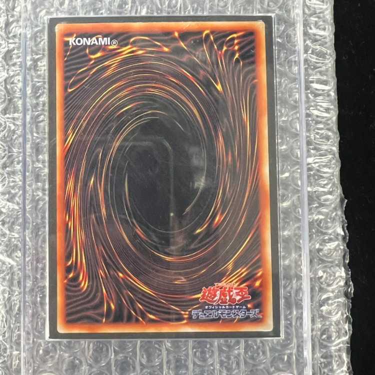 Stainless steel "Red-Eyes Black Dragon(YCSJ)" promo 1枚