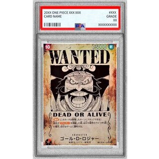 PSA10 certified] GOLD D. ROGER (Parallel / Wanted) [SP] {OP09-118[OP13]} 1