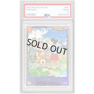 Uta (Illust: Sunohara) [R] {OP09-002} 1